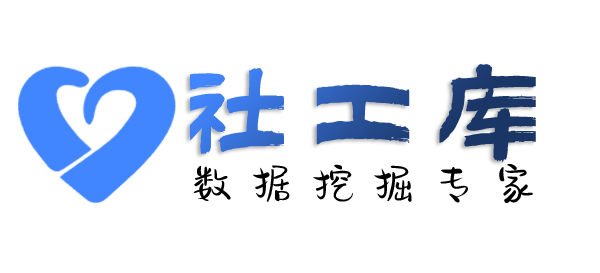 Crime社工库来胜大厦开房记录